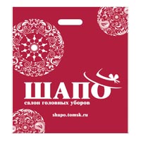 пакет с прорубной ручкой шапо